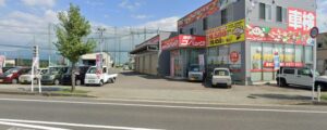 車検のコバック 山形寒河江店