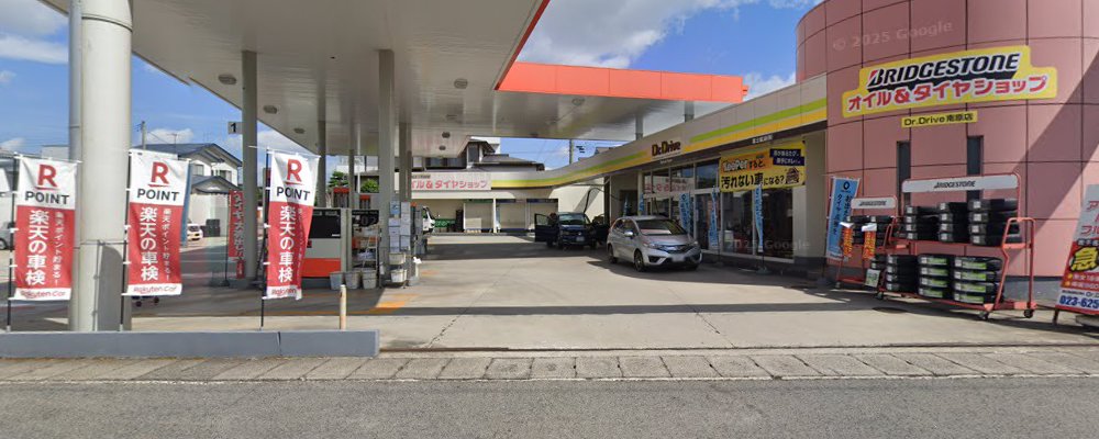 Dr.Drive南原店の外観