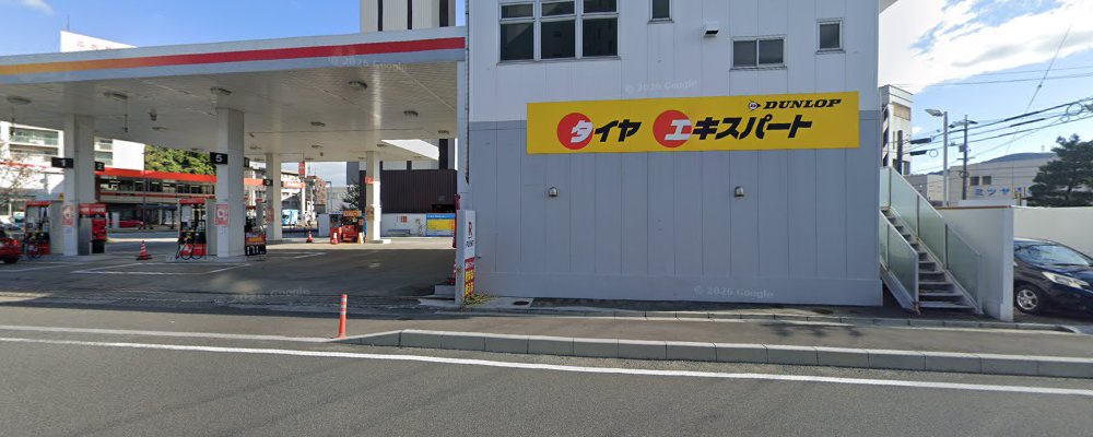 車検屋 三百目SSの外観