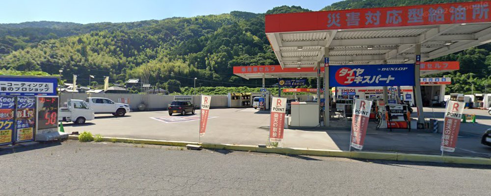 岩国欽明路TSの外観