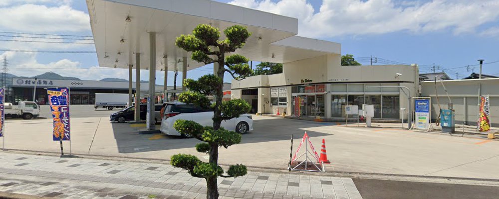 Dr.Drive萩SSの外観