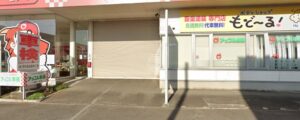 アップル車検 田富店