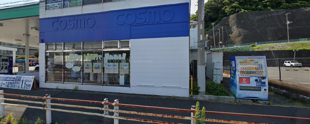 オートビークル 八景島店の外観