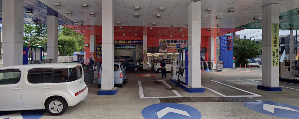 太陽石油 磯子店の外観