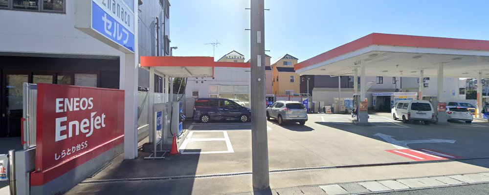 つるみ車検 しらとり台店の外観