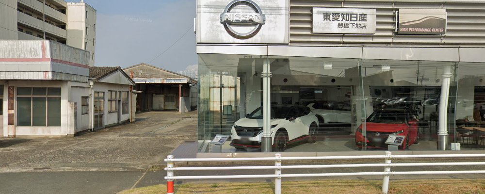 東愛知日産 豊橋下地店の外観