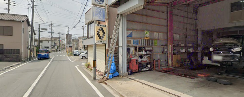 明生自動車の外観