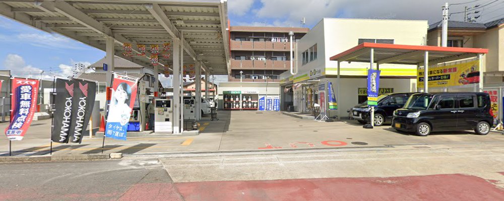 セルフDr.Drive緑丘店の外観