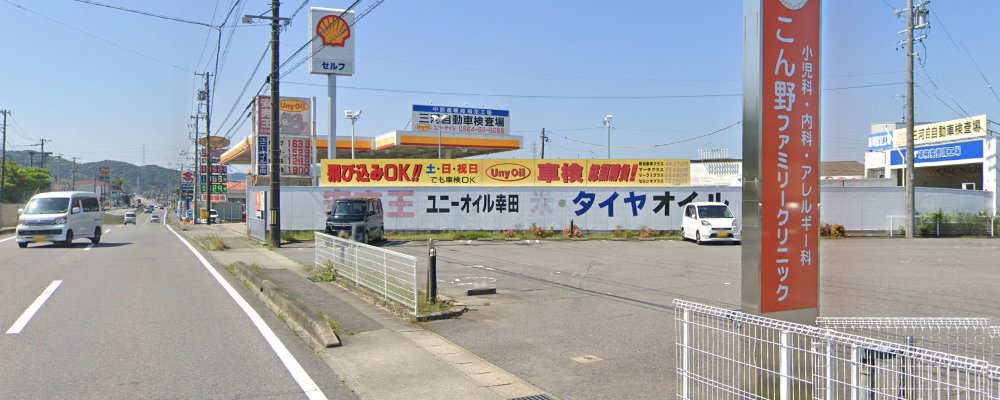ユニーオイル三河自動車検査場の外観