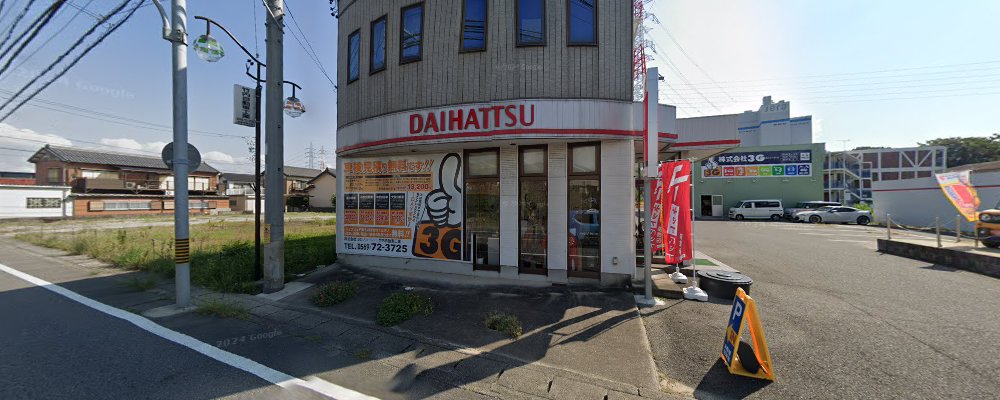 株式会社3Gの外観