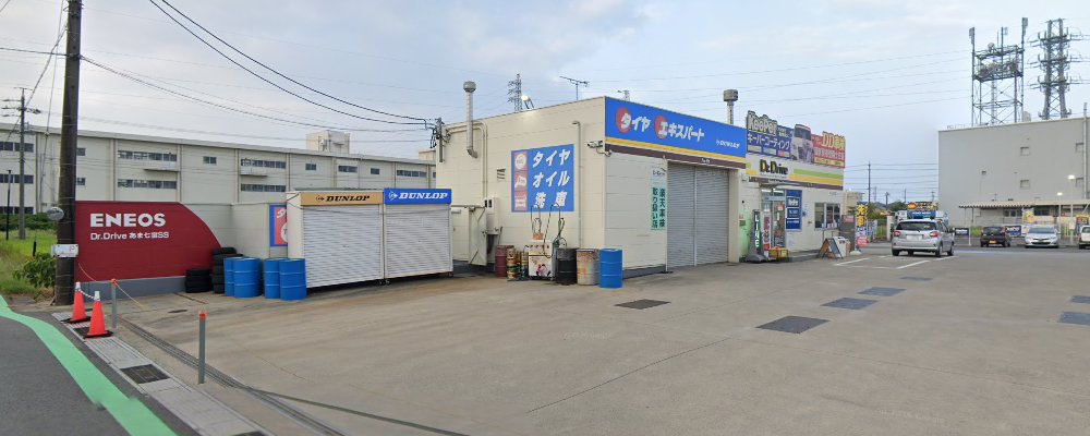 Dr.Driveあま七宝SSの外観