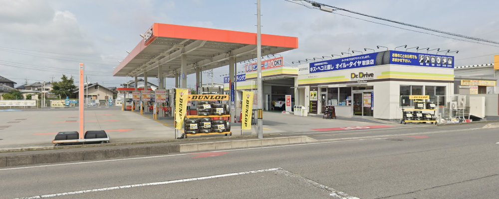 Dr.Driveセルフ高崎下小鳥店の外観