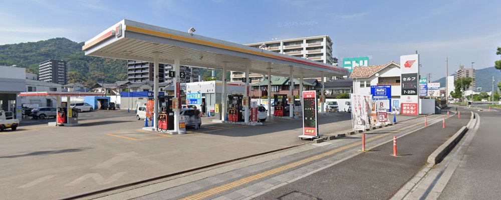車検屋 緑井SSの外観