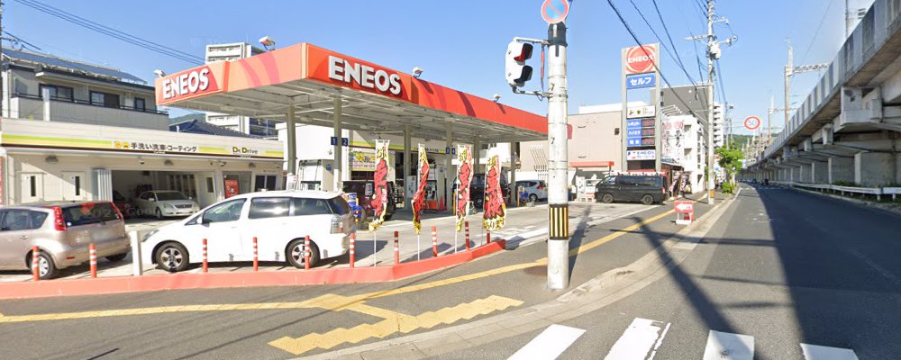 Dr.Driveセルフ府中SSの外観