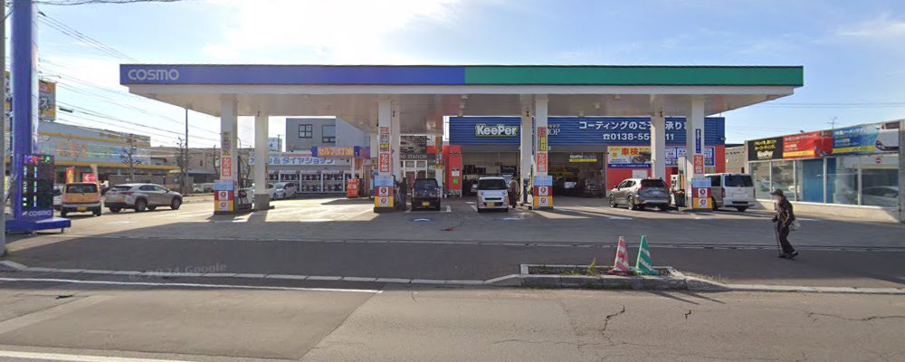 スーパー車検 本通SSの外観