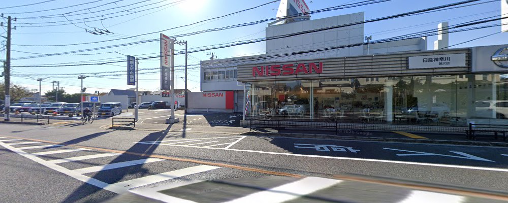 日産神奈川販売 藤沢店(ほか県内各店)の外観