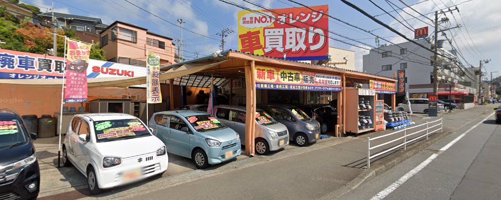 (株)オレンジの外観