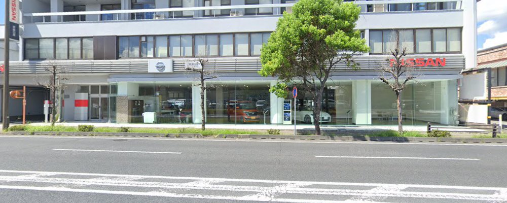 京都日産 本社店（府内の京都日産の各店舗）の外観