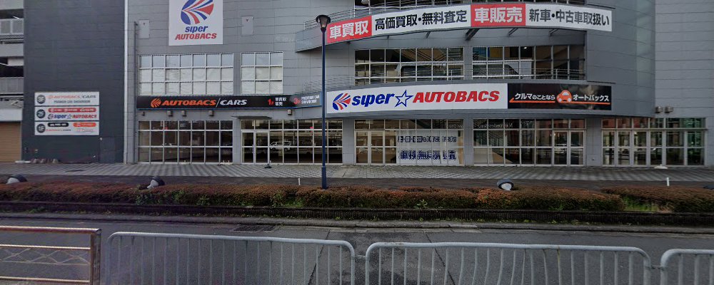 A PIT AUTOBACS KYOTO SHIJOの外観