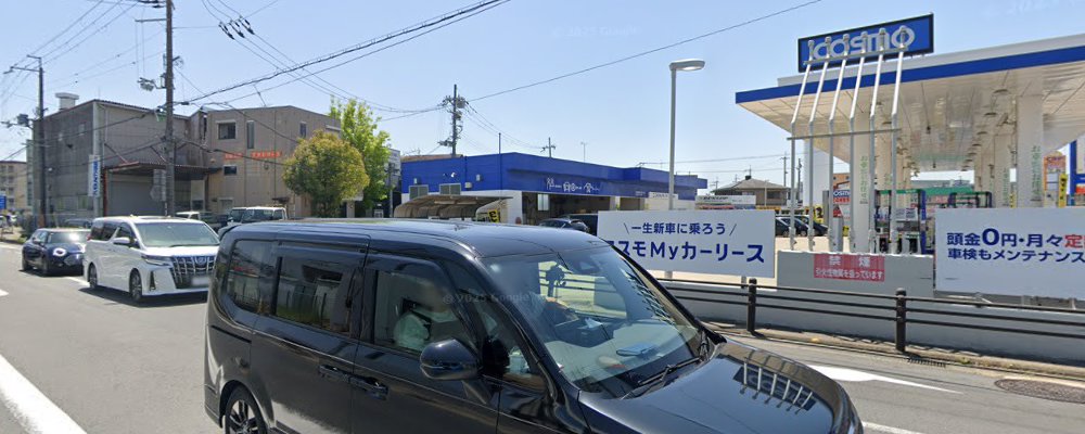 京都府南部整備工場 本店の外観