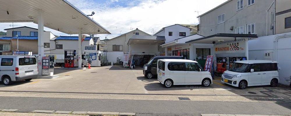 車検Proショップ/MK石油 修学院南SSの外観