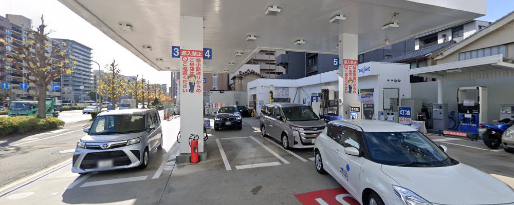 四条堀川SSの外観
