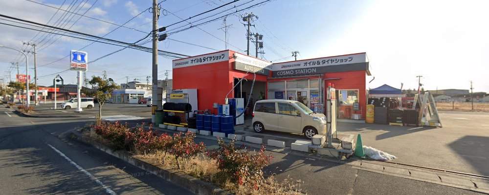 シナネン車検 セルヴィス石巻の外観
