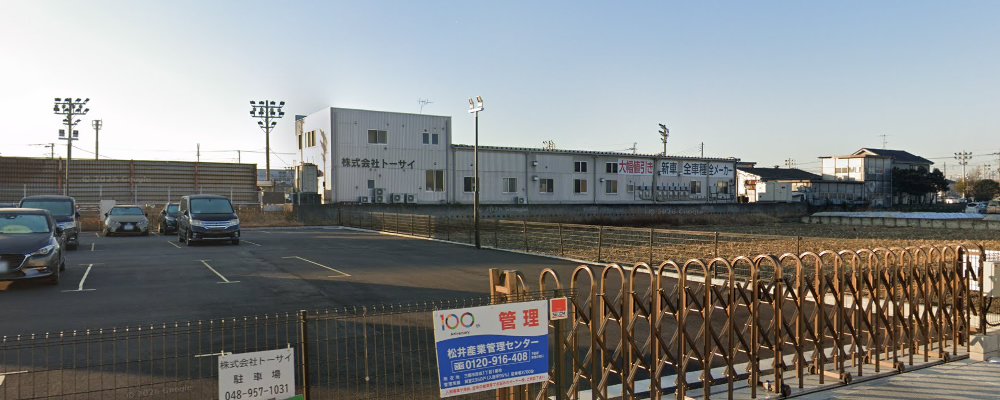 セブン車検 三郷本店の外観