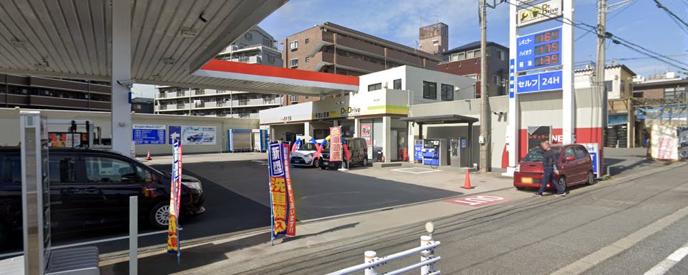 EneJet Dr.Drive和光南SSの外観