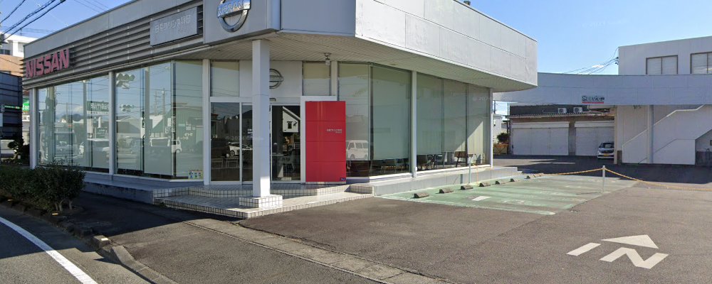 日産プリンス静岡(中村町店ほか)の外観