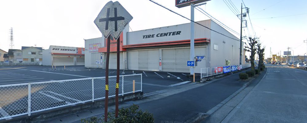 オートバックス佐野の外観