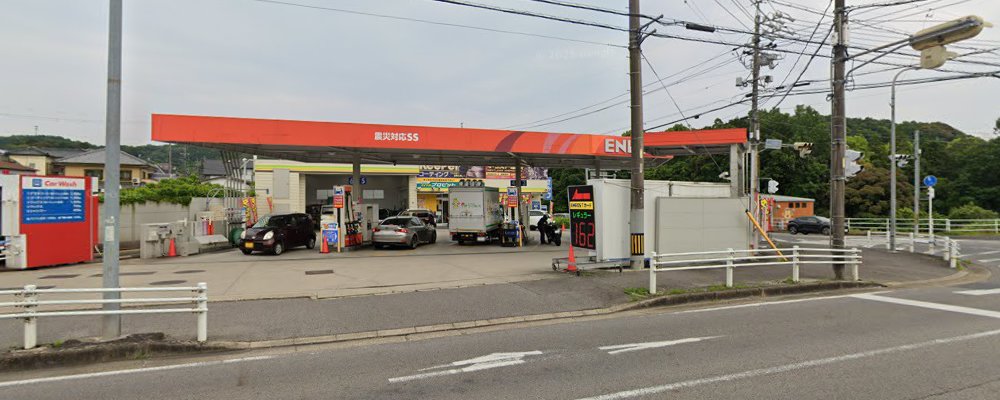 セルフDr.Drive泉町店の外観