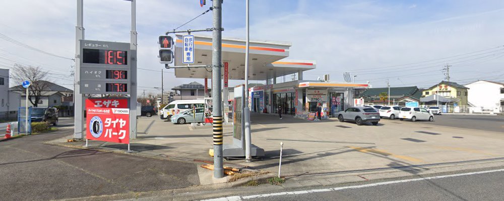 セルフ豊田水源店の外観